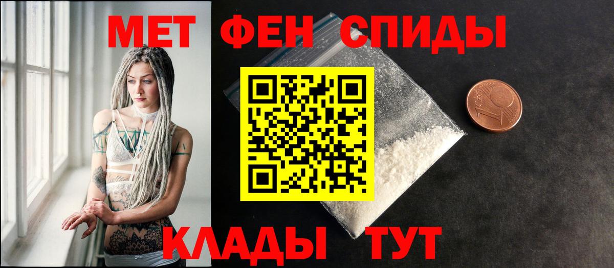 Амфетамин 97%  Вход с VPN  Amphetamine  Кандалакша 