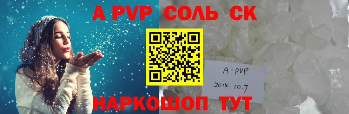 A PVP VHQ  А ПВП VHQ  A-PVP  Кандалакша  Вход с VPN 