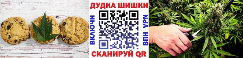Canna-Cookies конопля  Кандалакша 
