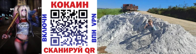 мориарти как зайти  Кандалакша  Cocaine VHQ 