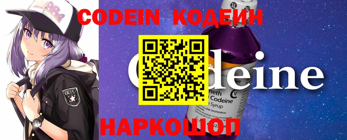 Метадон Кандалакша
