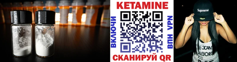 blacksprut как зайти  Кандалакша  Кетамин ketamine  дарнет шоп 