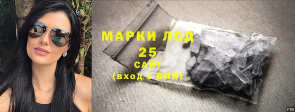 альфа пвп Сафоново