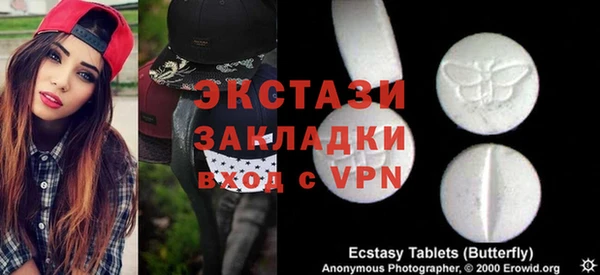 не бодяженный Абаза