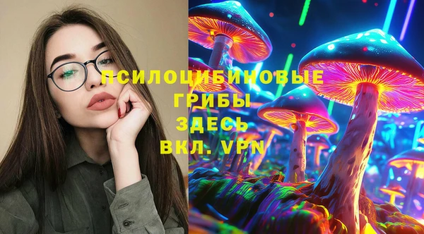 марки nbome Абдулино