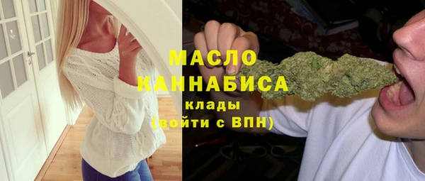 альфа пвп Сафоново