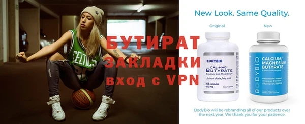не бодяженный Абаза