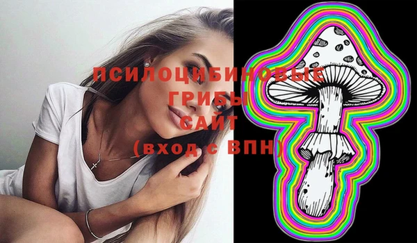 марки nbome Абдулино