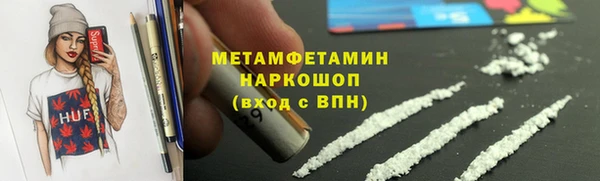 mix Саяногорск
