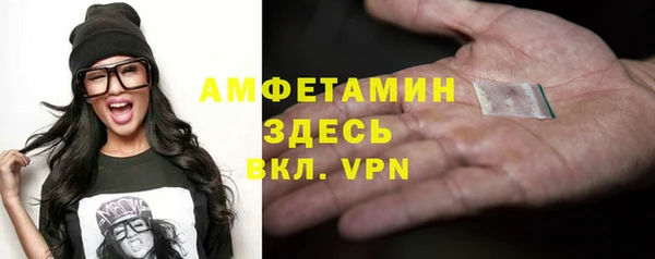 альфа пвп Сафоново