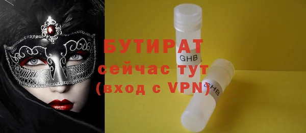 тгк Абинск