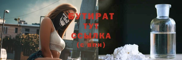 mix Саяногорск