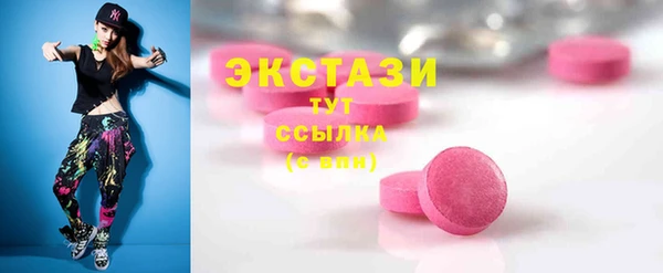 марки nbome Абдулино