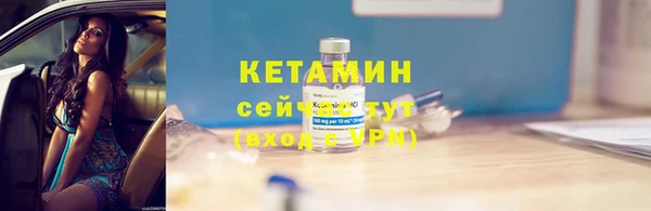 ECSTASY Великий Новгород
