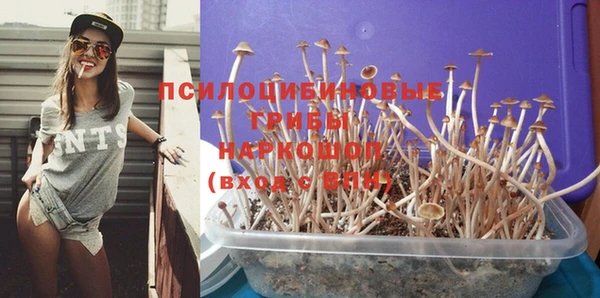 марки nbome Абдулино