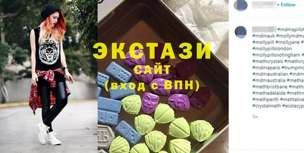 тгк Абинск
