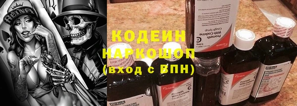 тгк Абинск