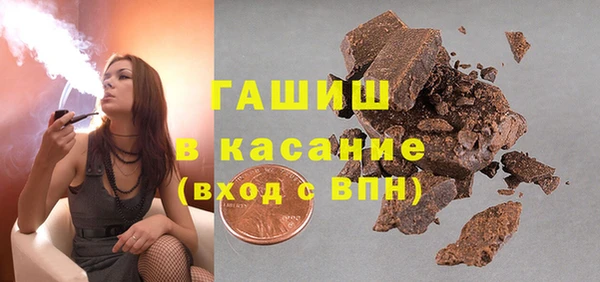 альфа пвп Сафоново