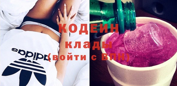 марки nbome Абдулино
