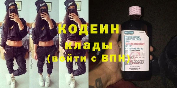 тгк Абинск