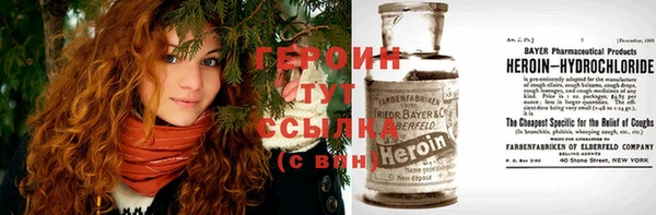 не бодяженный Абаза