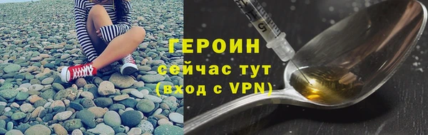 марки nbome Абдулино