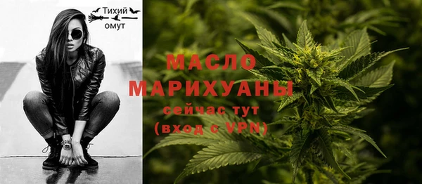 марки nbome Абдулино