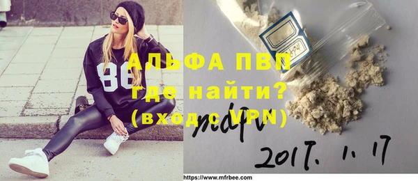 марки nbome Абдулино