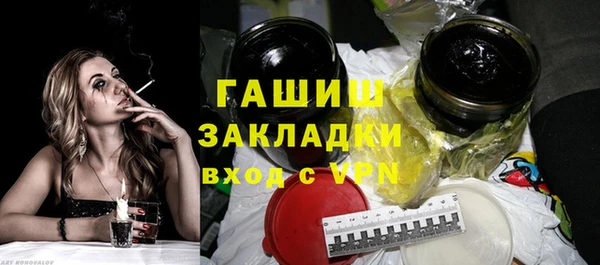 каннабис Сатка