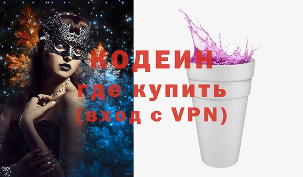 mix Саяногорск