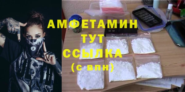 марки nbome Абдулино