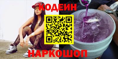 альфа пвп Коммунар