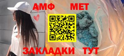 альфа пвп Коммунар