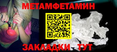 альфа пвп Коммунар