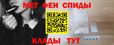 альфа пвп Коммунар