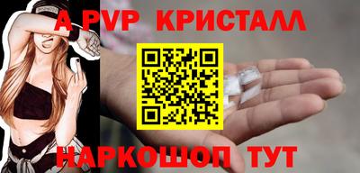 альфа пвп Коммунар