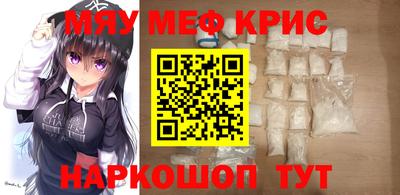 альфа пвп Коммунар