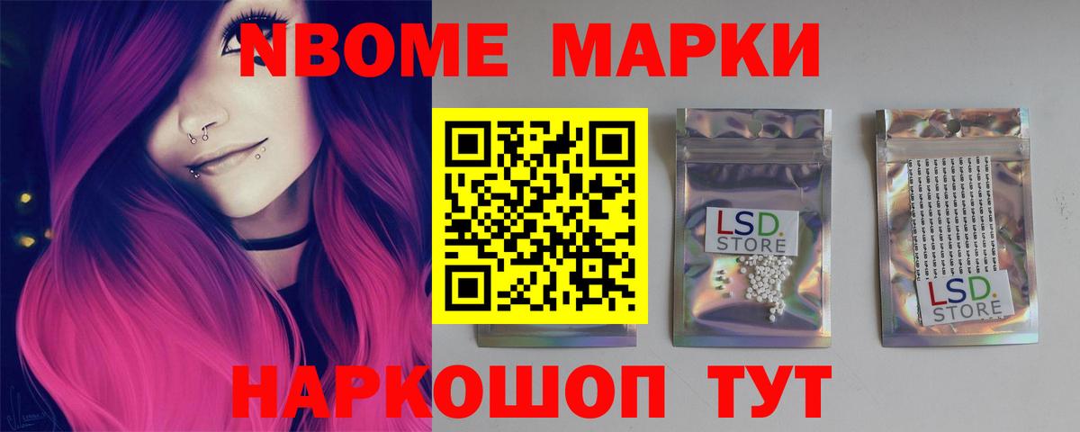 Лсд 25 экстази ecstasy Кандалакша