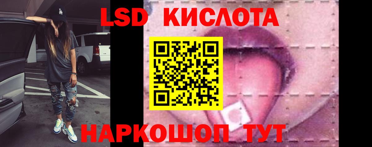 Кандалакша  Лсд 25 экстази ecstasy  mega ссылки  Вход с VPN 