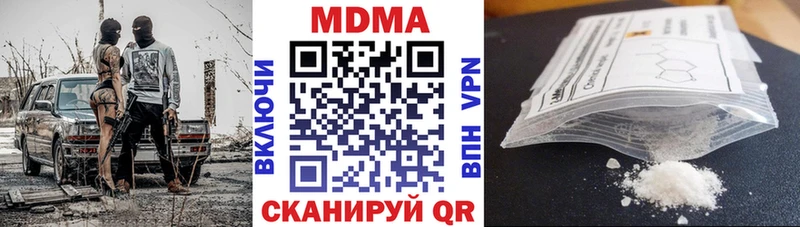 MDMA молли  где купить наркоту  Кандалакша 