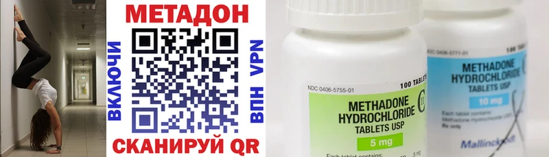MEGA онион  где можно купить   Кандалакша  Метадон белоснежный 