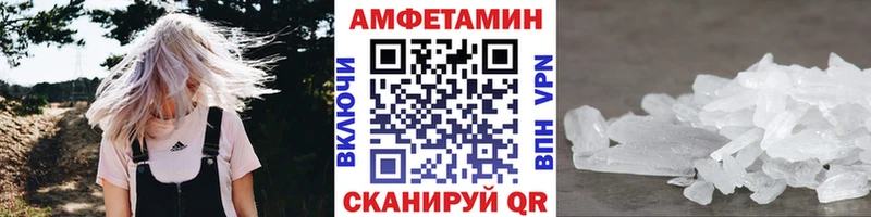 Метамфетамин Декстрометамфетамин 99.9% где найти Кандалакша