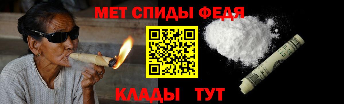 Первитин витя Кандалакша