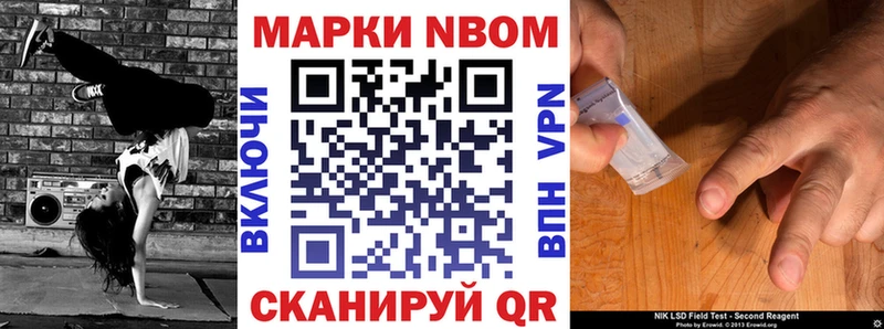 OMG зеркало  купить наркотик  Кандалакша  Наркотические марки 1,8мг 