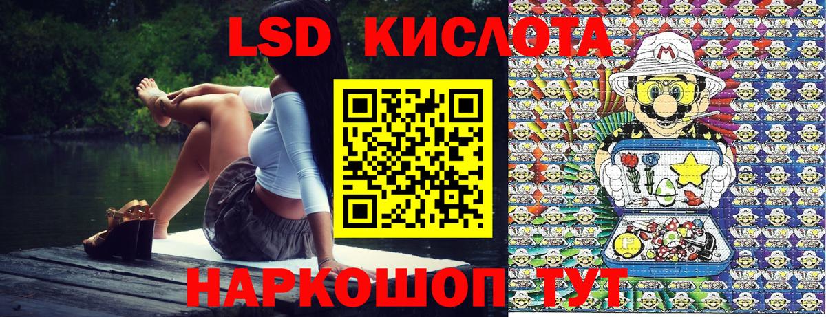 Марки NBOMe 1500мкг Кандалакша