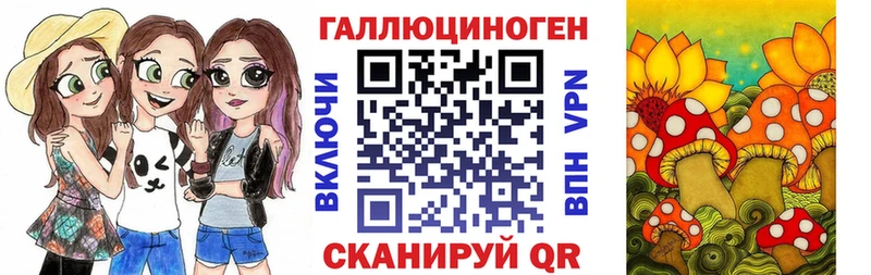 блэк спрут   купить наркотики сайты  Кандалакша  Псилоцибиновые грибы ЛСД 