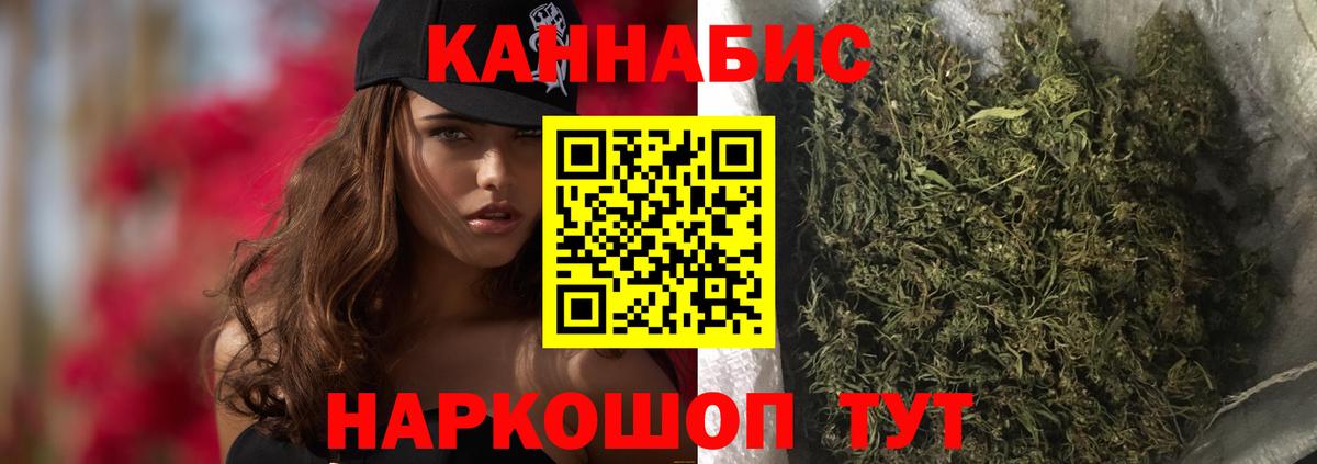 Бошки Шишки конопля  Вход с VPN  Кандалакша  Бошки Шишки индика  Бошки Шишки OG Kush 